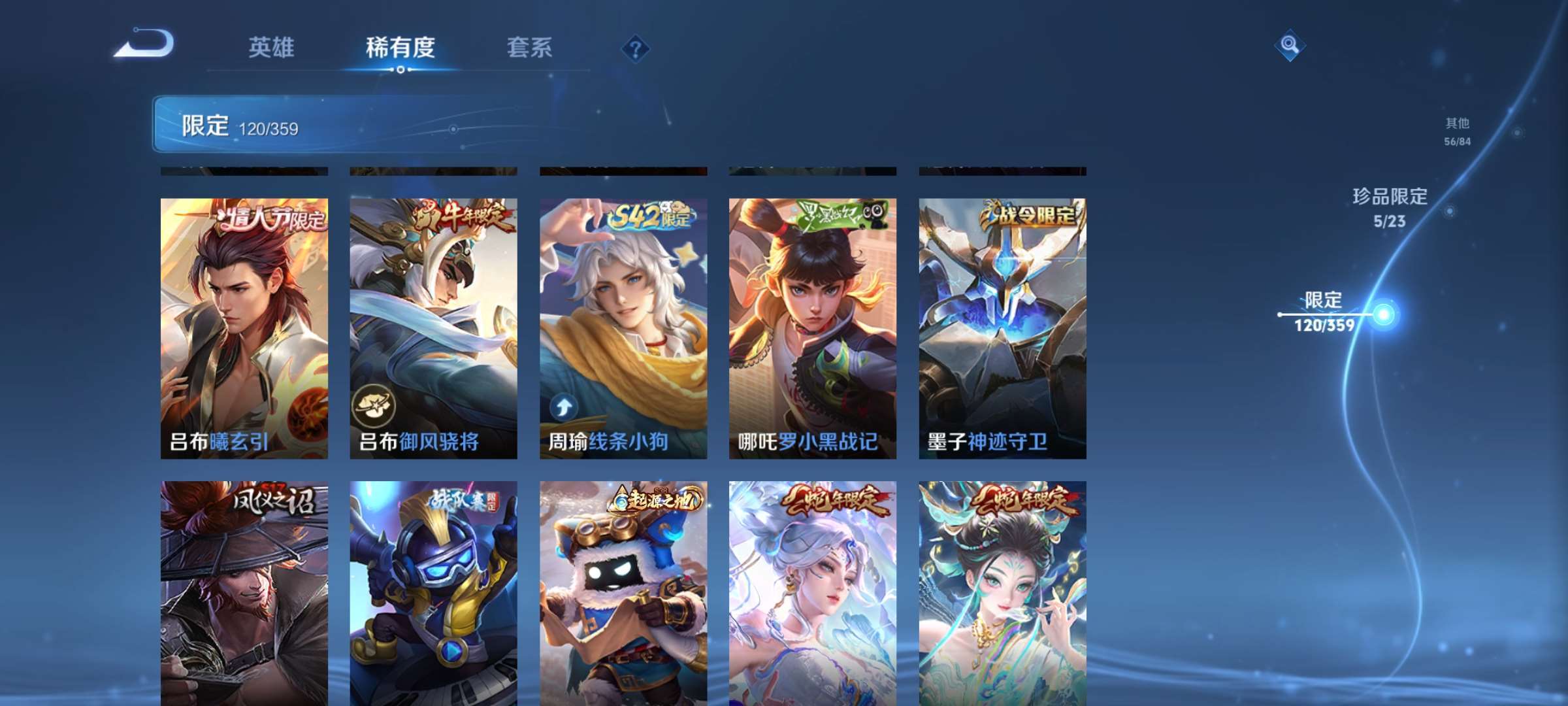 WZCMW4166803王者荣耀账号详情图15