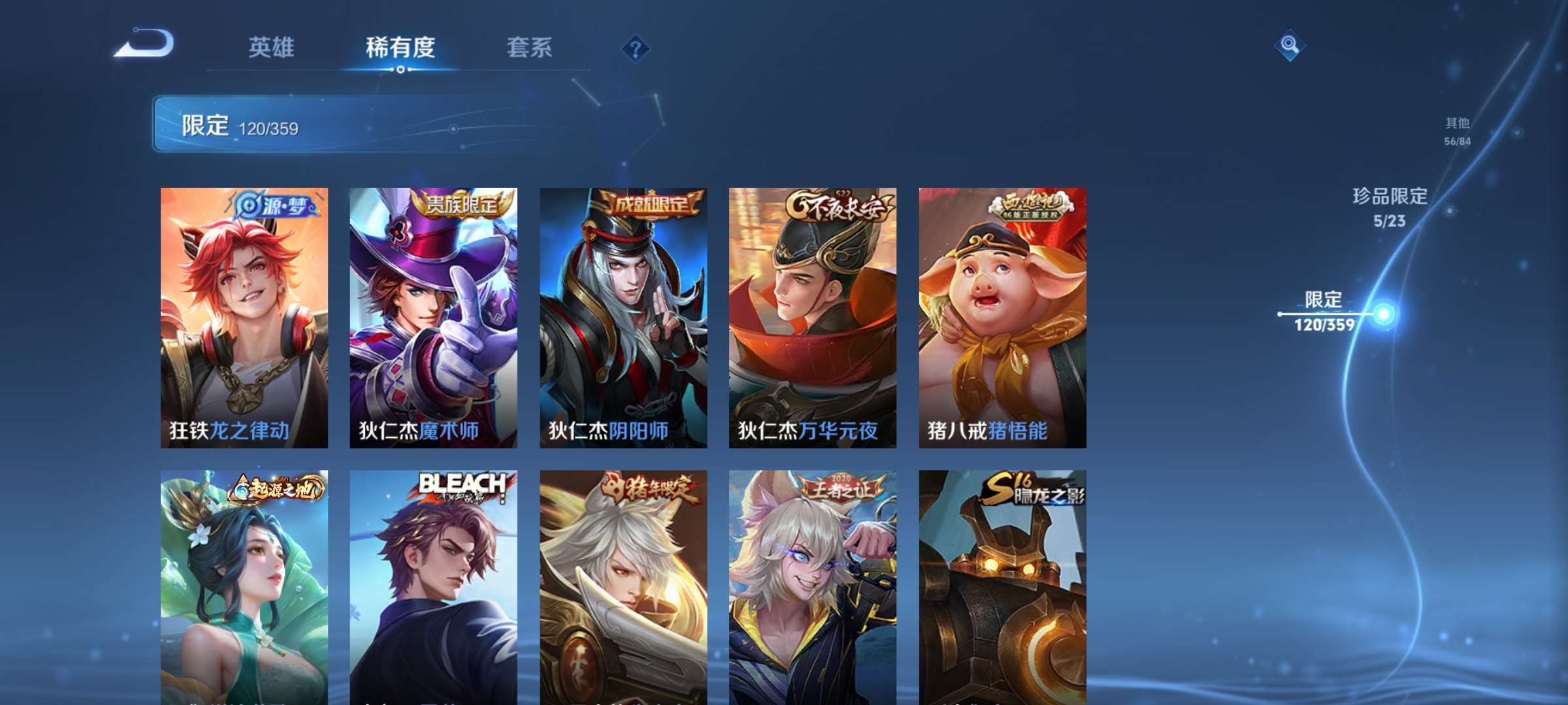 WZCMW4166803王者荣耀账号详情图22