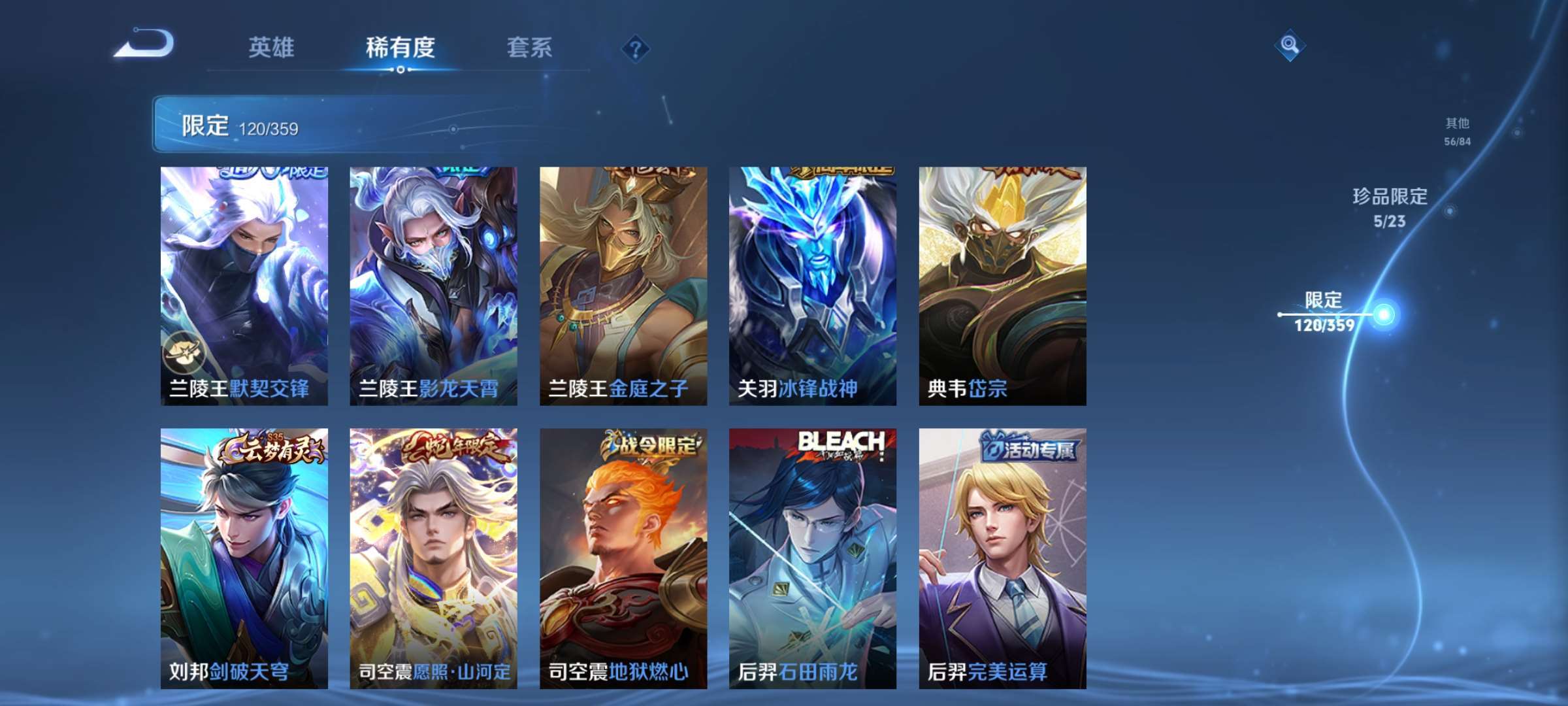 WZCMW4166803王者荣耀账号详情图16