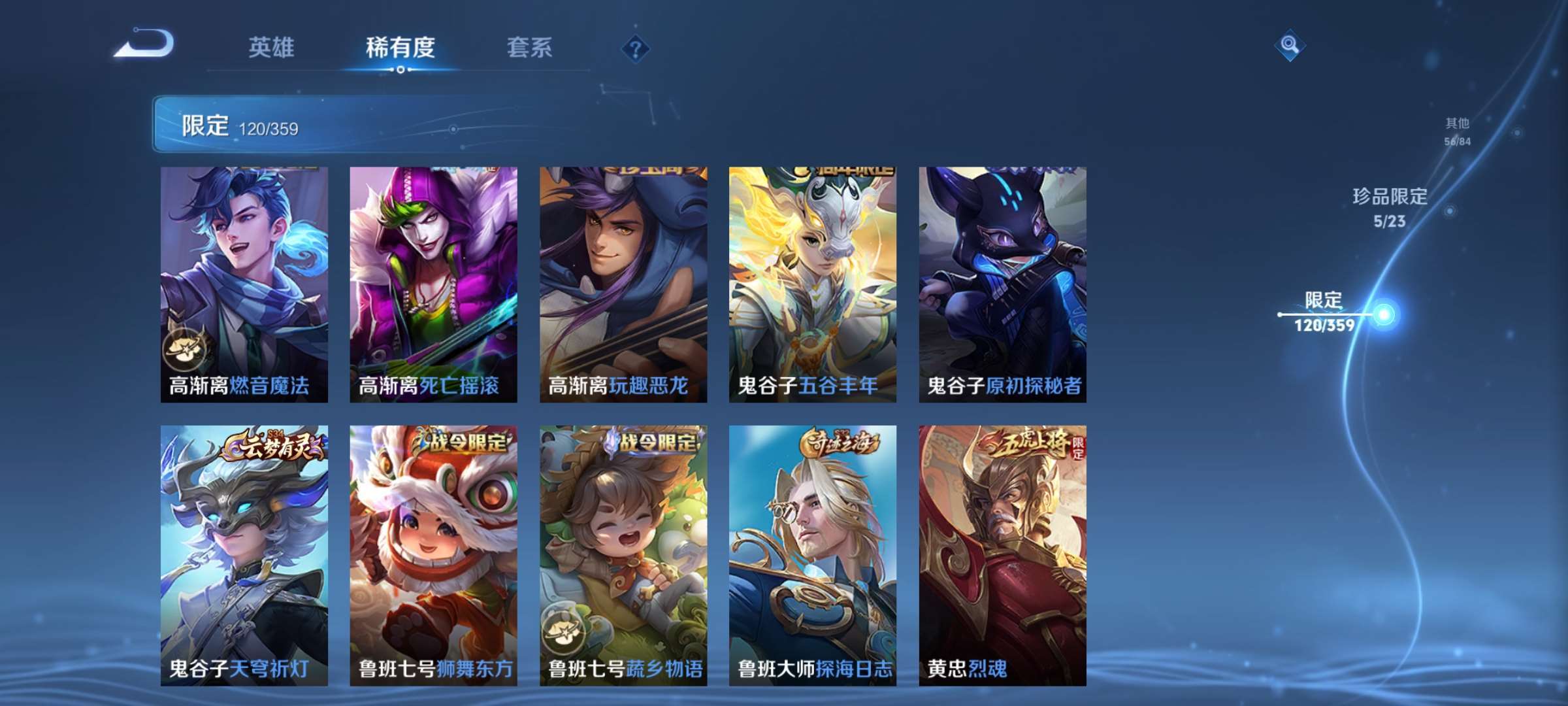 WZCMW4166803王者荣耀账号详情图26