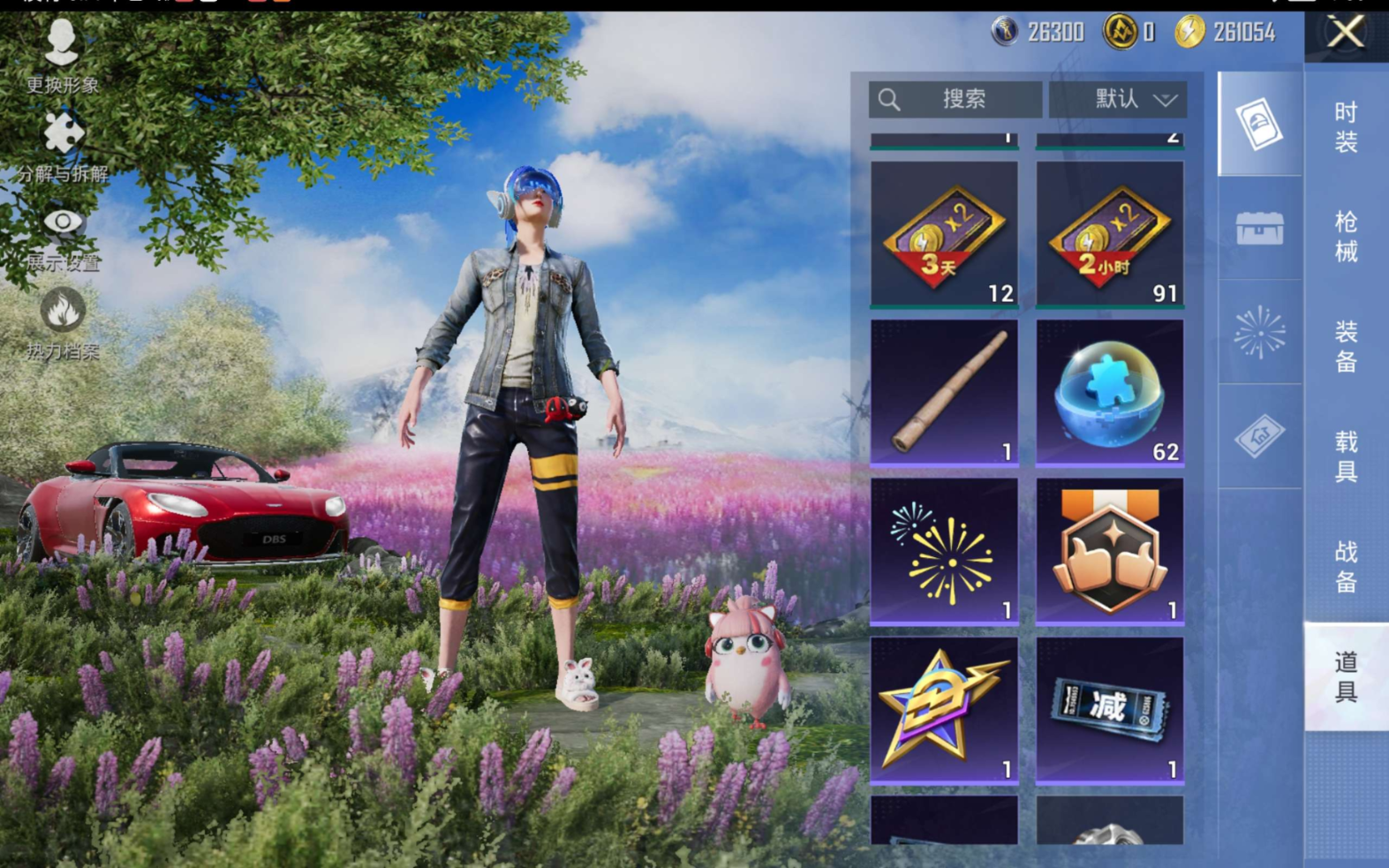 HPCMW473777和平精英账号详情图15