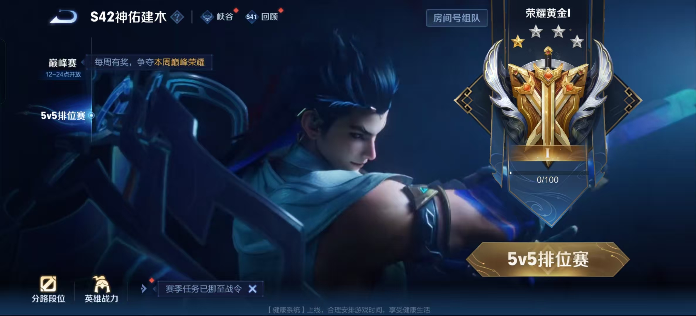 王者荣耀账号安卓QQ可立即换绑13767v10: 武则天,倪克斯神谕,杀手不太冷,九霄神辉,银白咏叹调,幻阙歌,神鉴启示