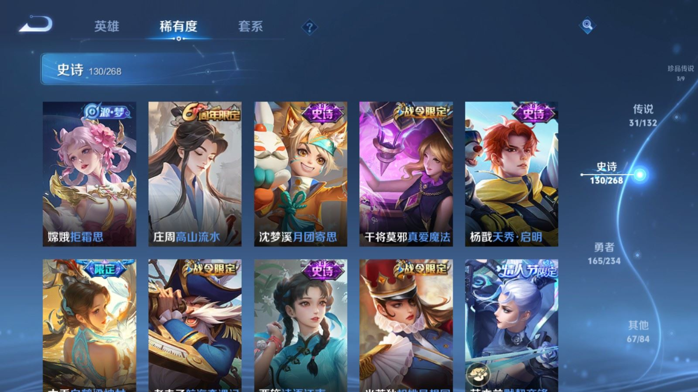 WZCMW4138544王者荣耀账号详情图18