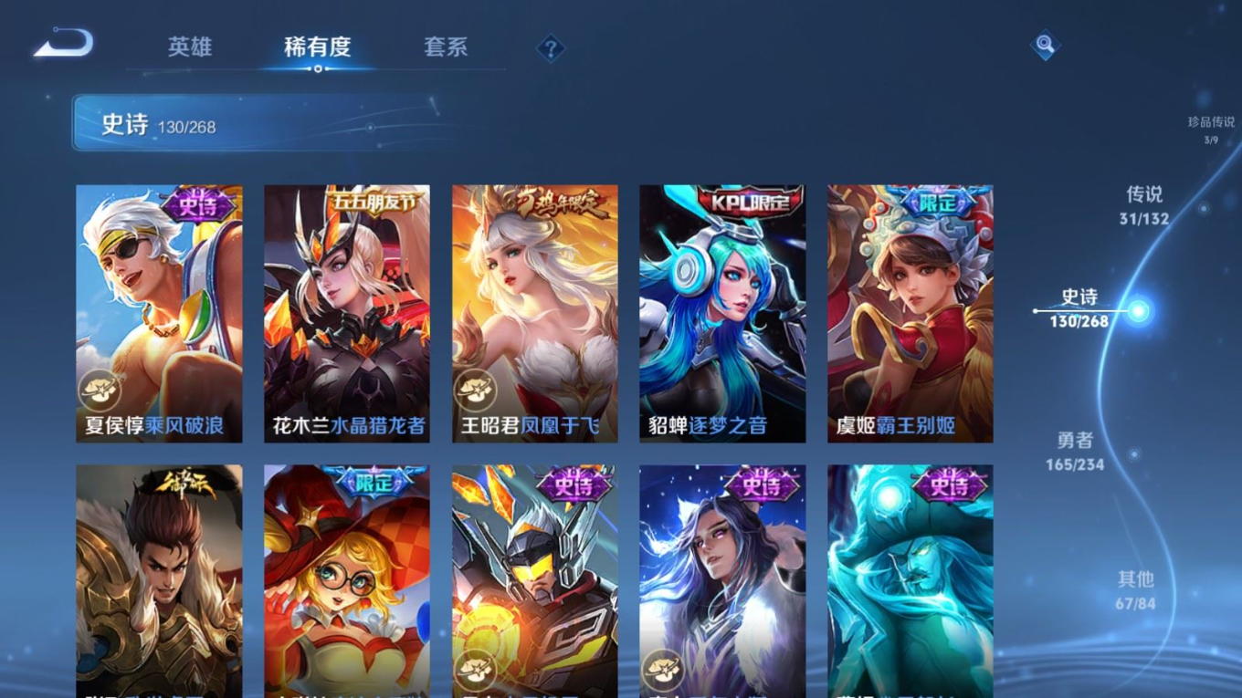 WZCMW4138544王者荣耀账号详情图23