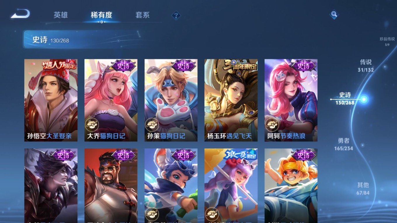 WZCMW4138544王者荣耀账号详情图21