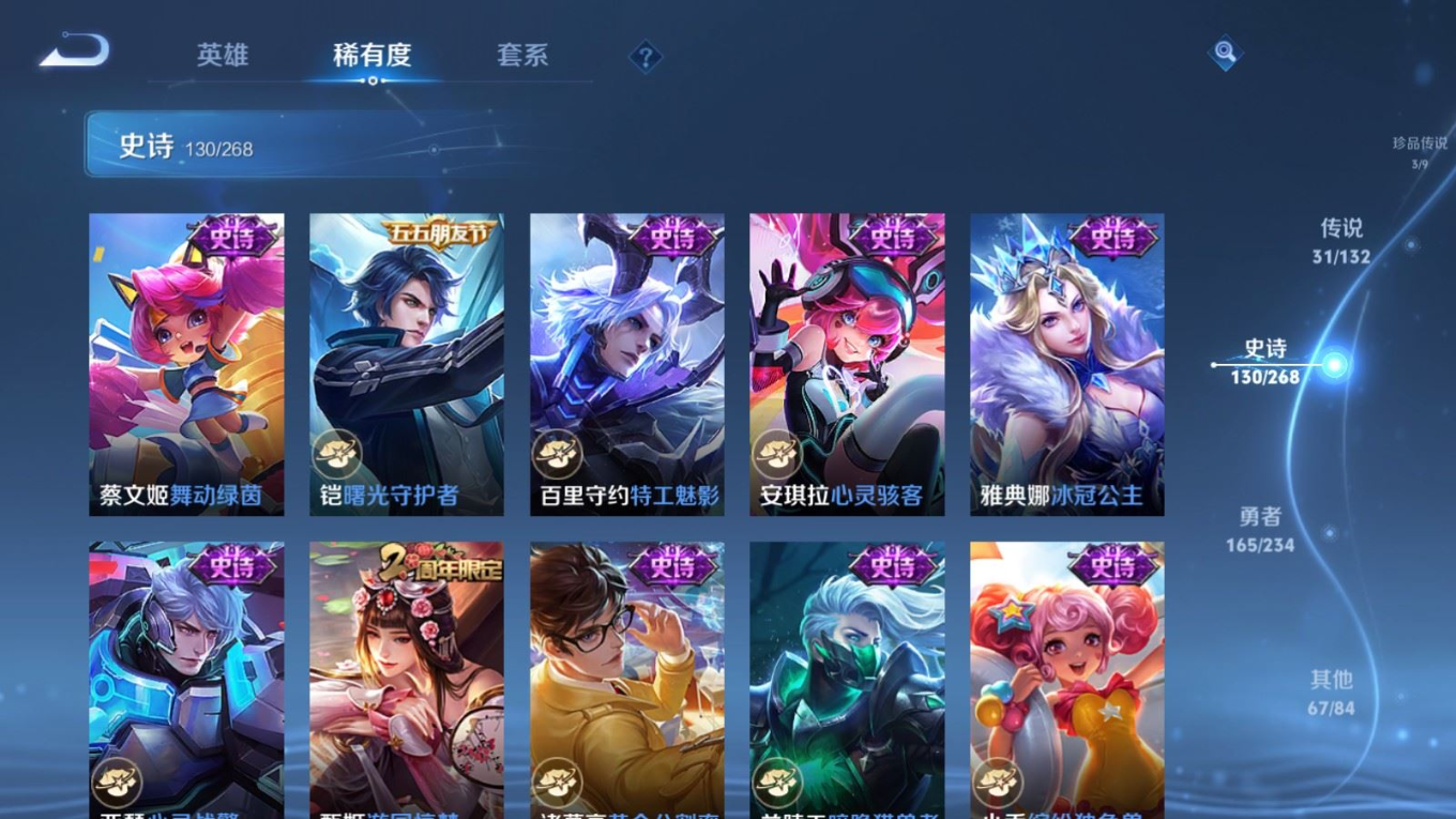 WZCMW4138544王者荣耀账号详情图22