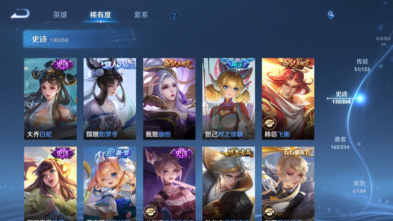 WZCMW4138544王者荣耀账号详情图20