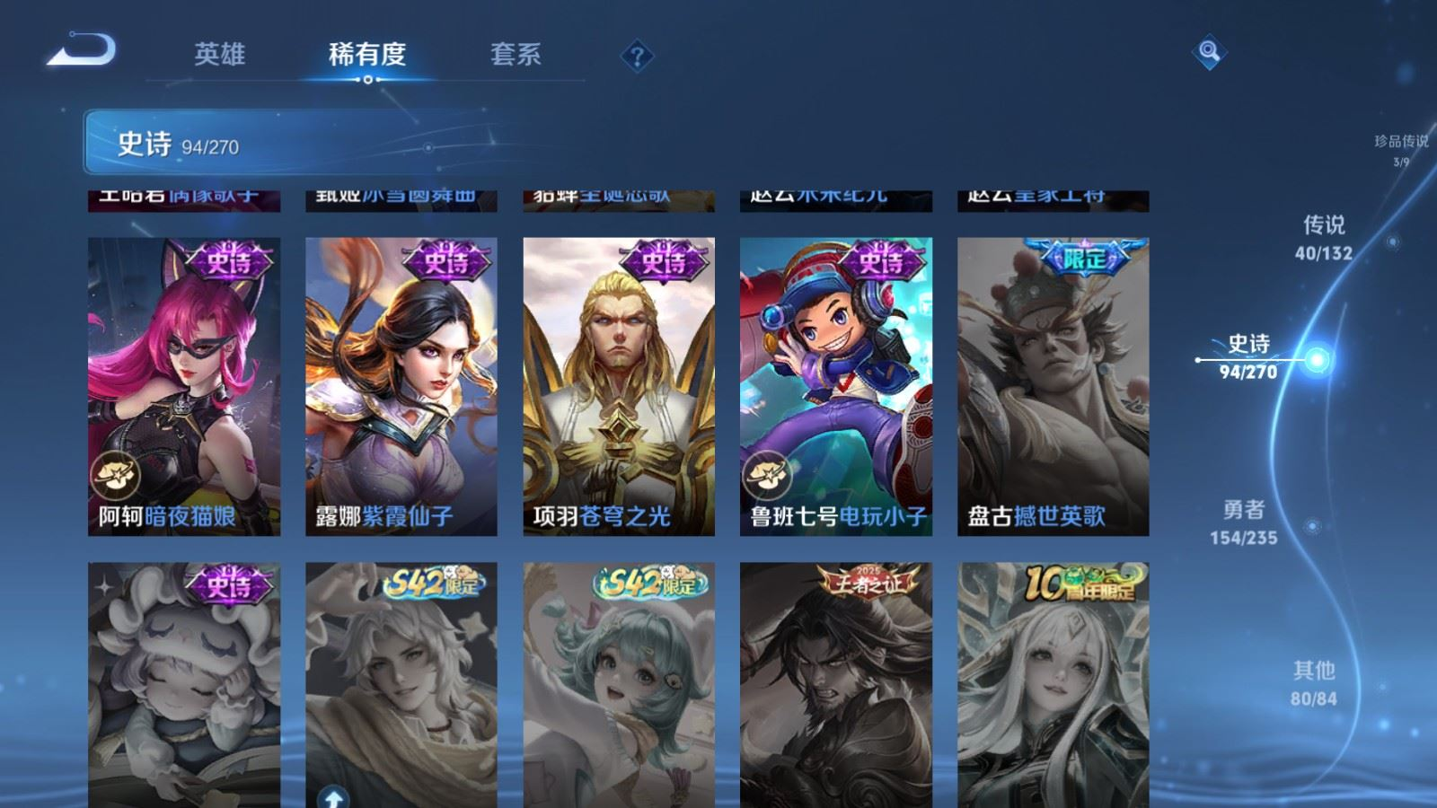 WZQM4137895王者荣耀账号详情图23