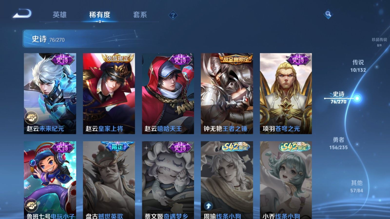 WZCMW4138577王者荣耀账号详情图15