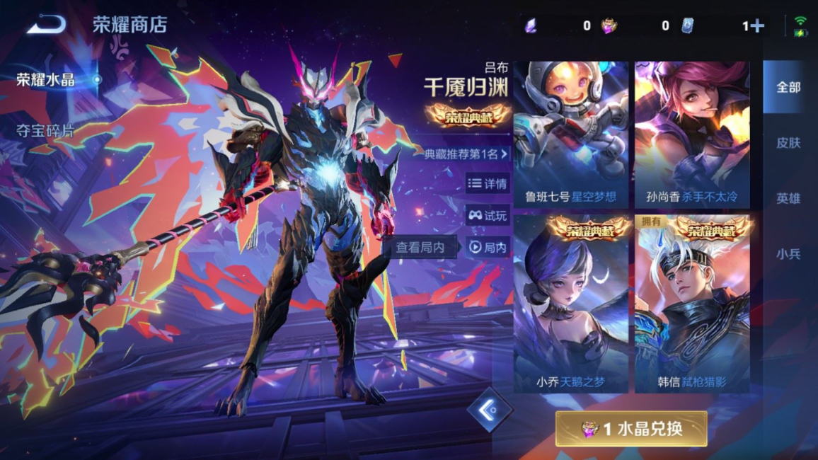 WZCMW4138577王者荣耀账号详情图20