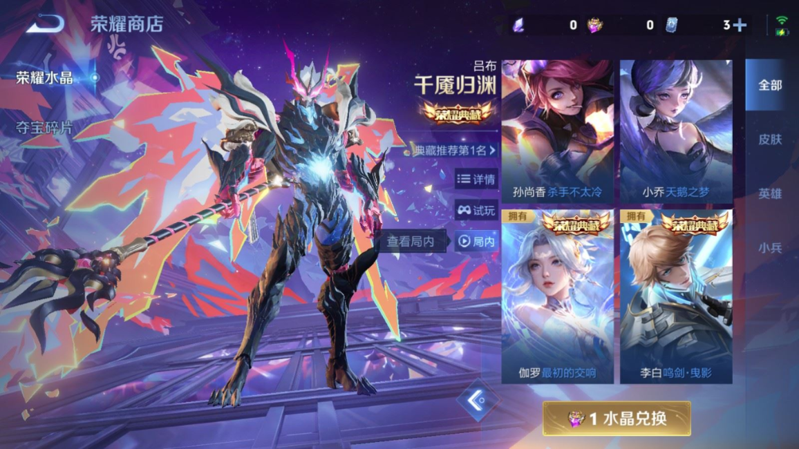 WZQM4137926王者荣耀账号详情图28