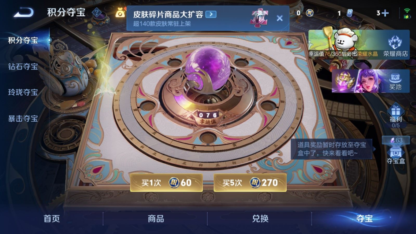 WZQM4137926王者荣耀账号详情图27