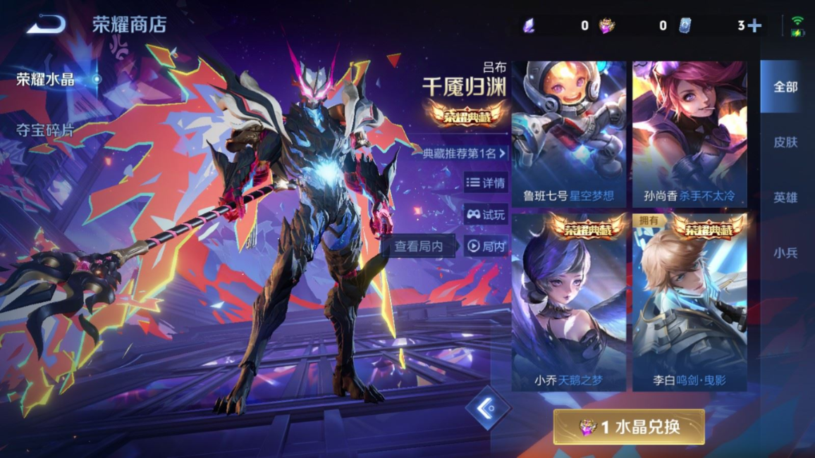 WZCMW4138593王者荣耀账号详情图23