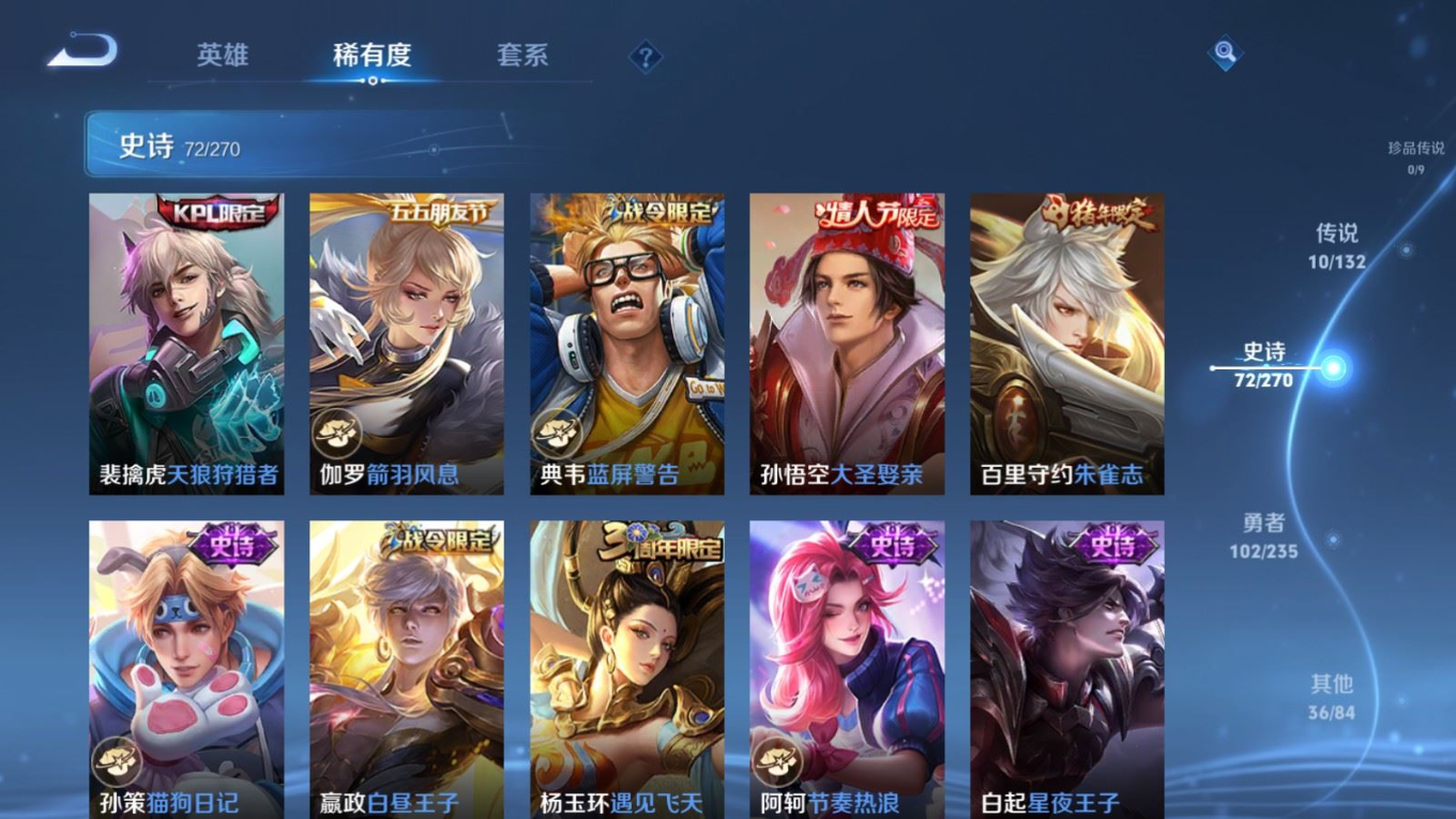 WZCMW4138595王者荣耀账号详情图10