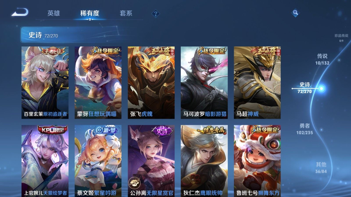 WZCMW4138595王者荣耀账号详情图11