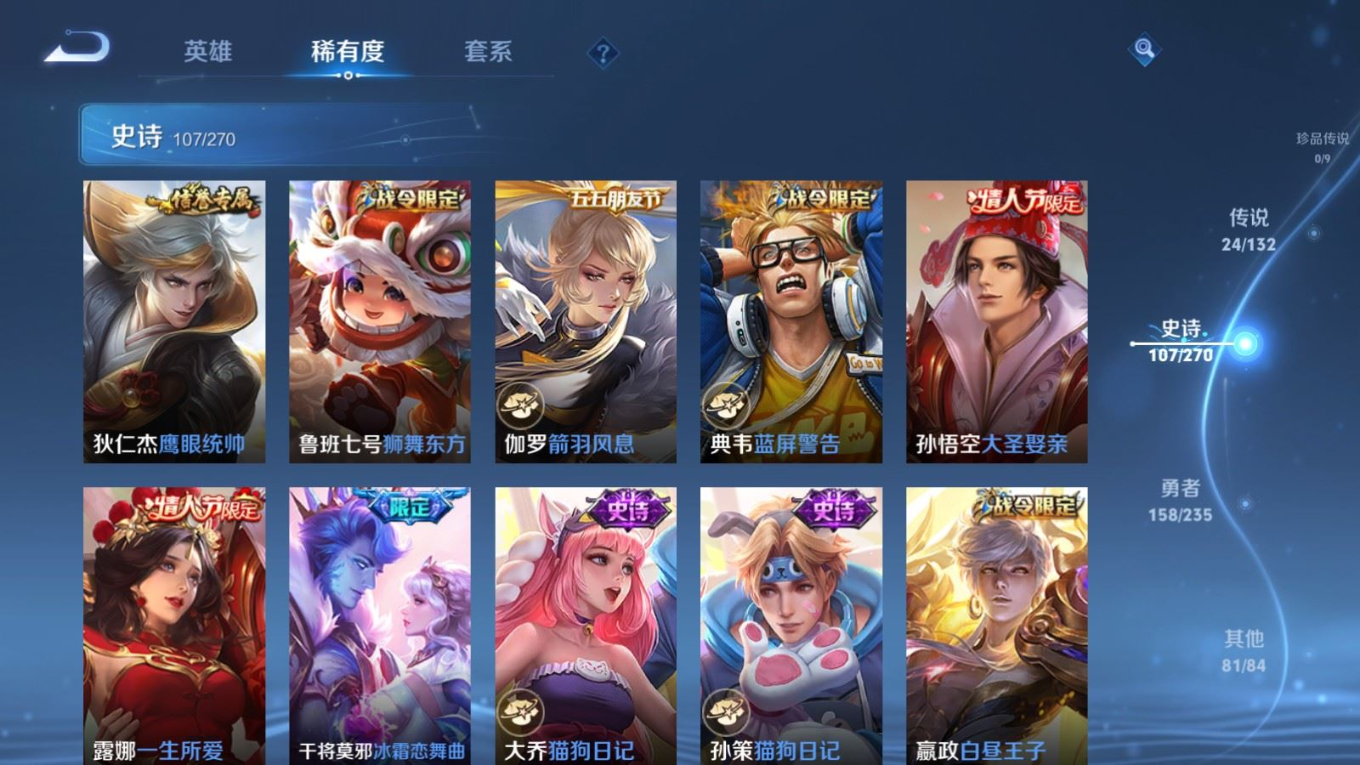 WZQM4137972王者荣耀账号详情图16