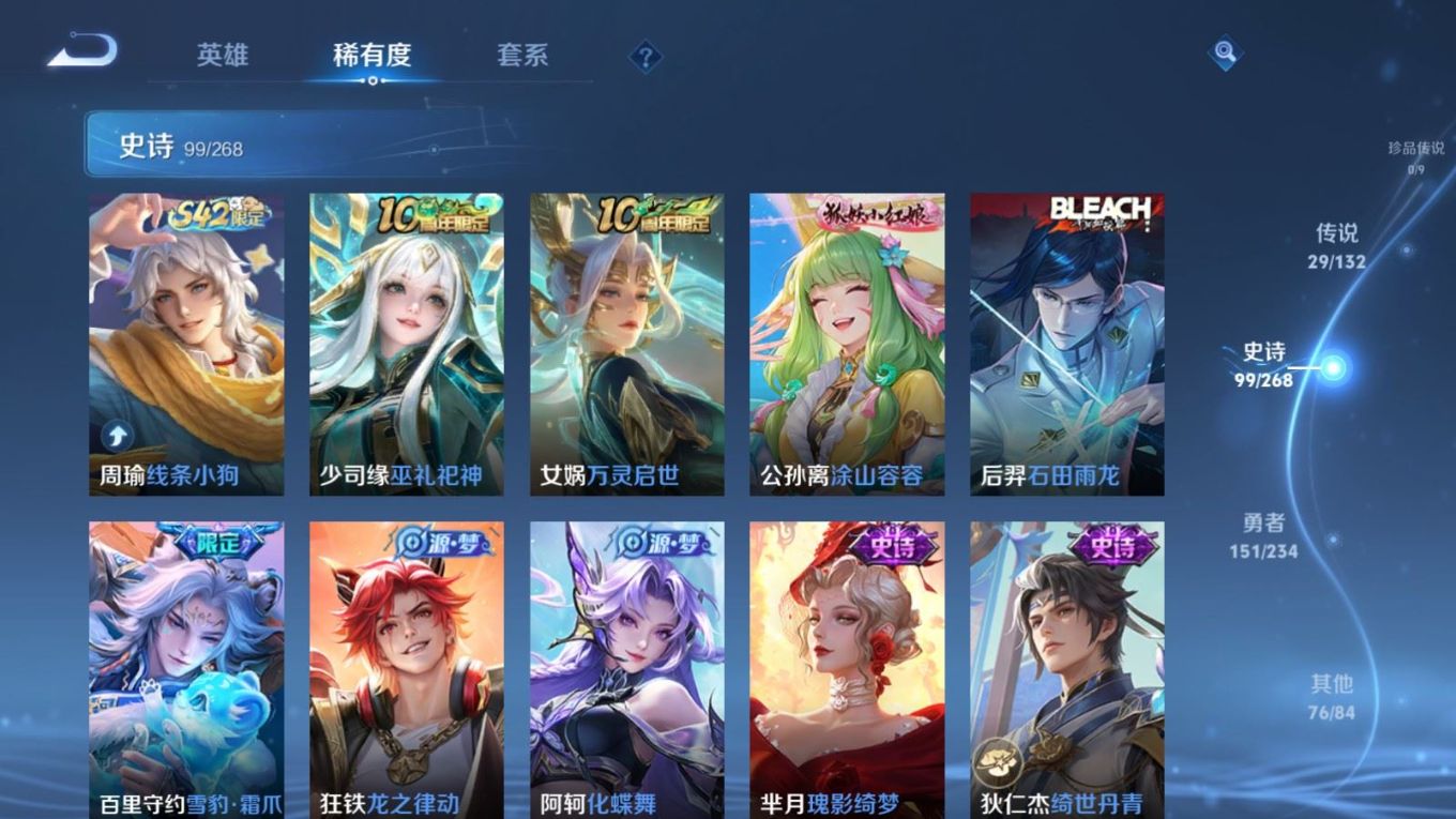 WZCMW4138646王者荣耀账号详情图11