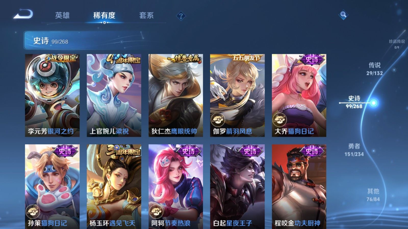 WZCMW4138646王者荣耀账号详情图16