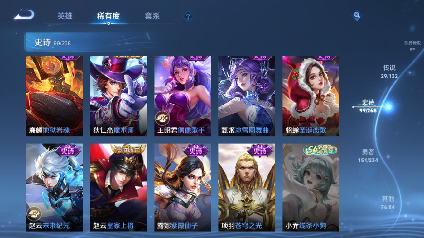 WZCMW4138646王者荣耀账号详情图21