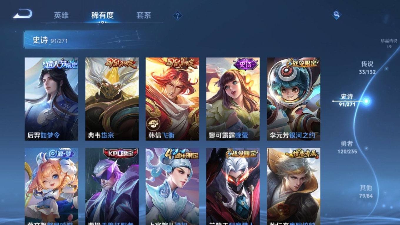 WZCMW4138647王者荣耀账号详情图13