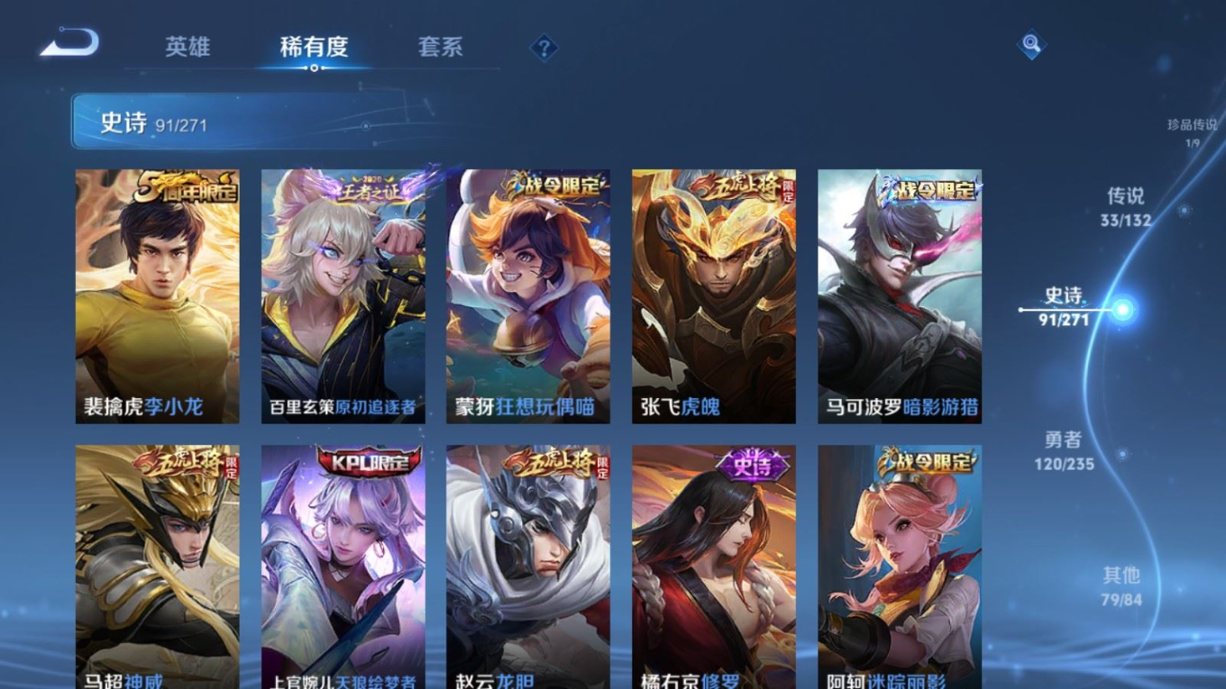 WZCMW4138647王者荣耀账号详情图14