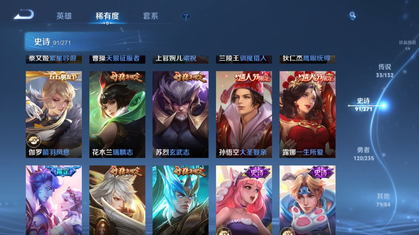 WZCMW4138647王者荣耀账号详情图15