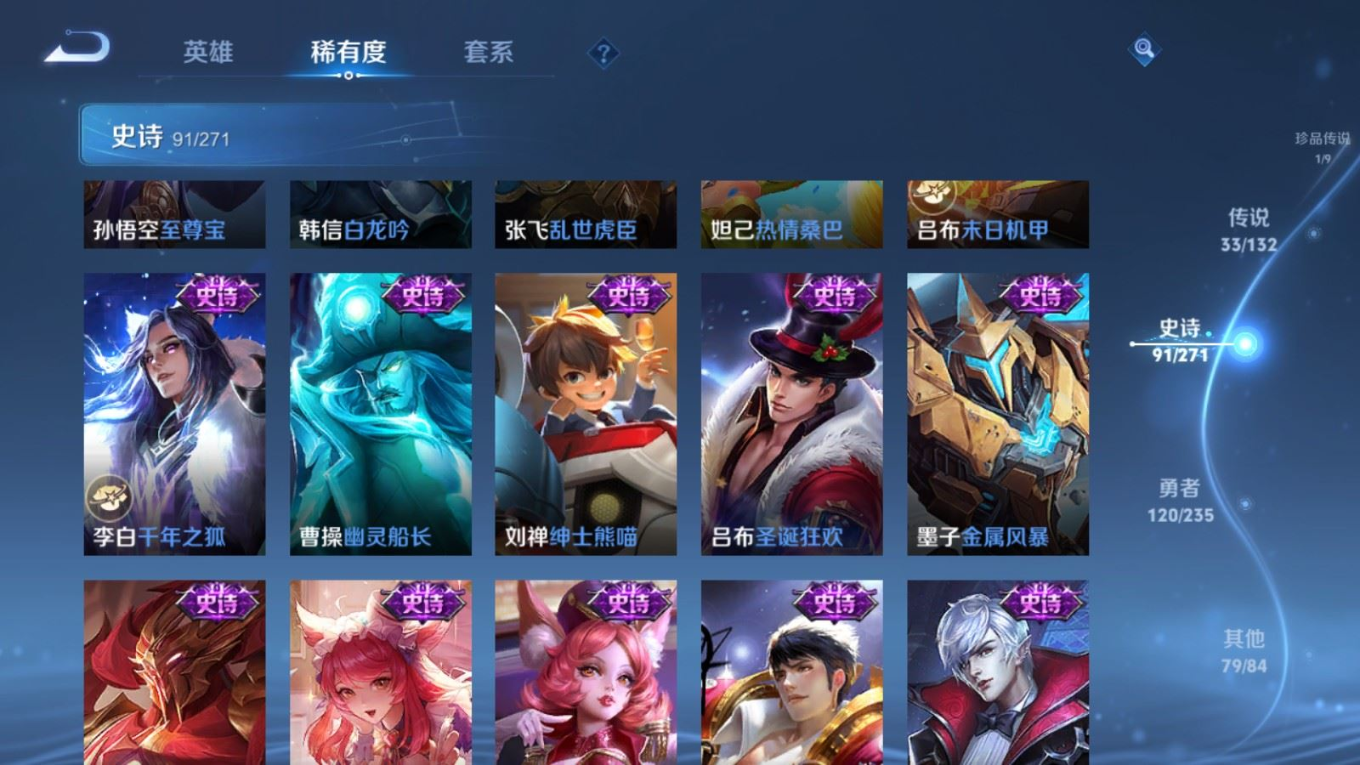 WZCMW4138647王者荣耀账号详情图20