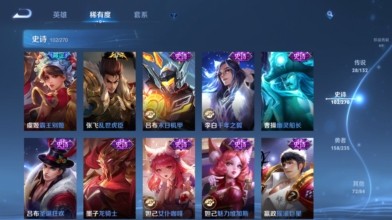 WZCMW4138648王者荣耀账号详情图19