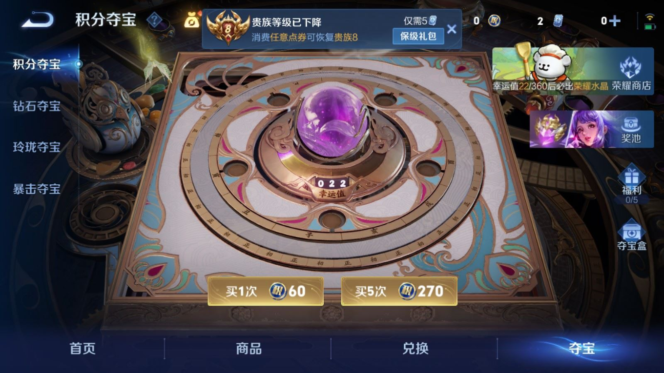 WZQM4137991王者荣耀账号详情图24