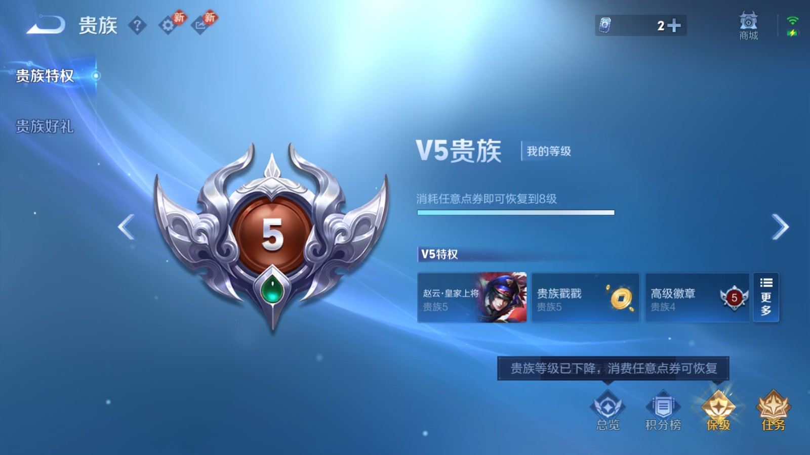 WZCMW4138668王者荣耀账号详情图19