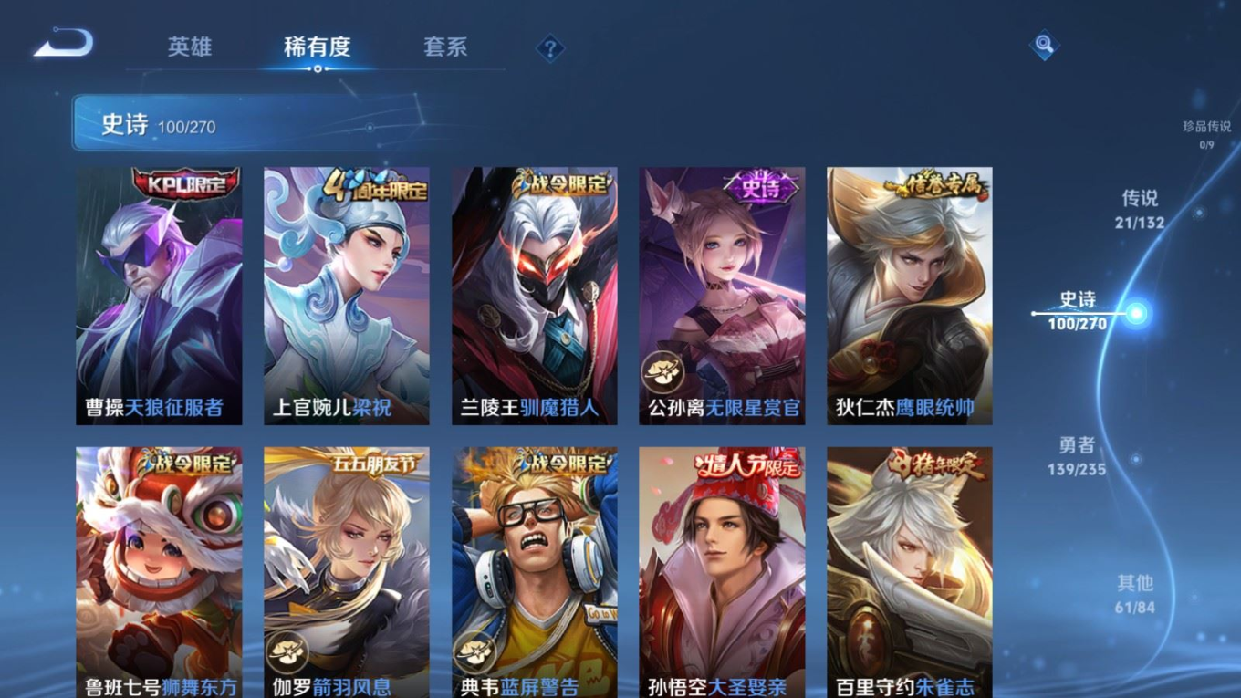 WZCMW4138668王者荣耀账号详情图14