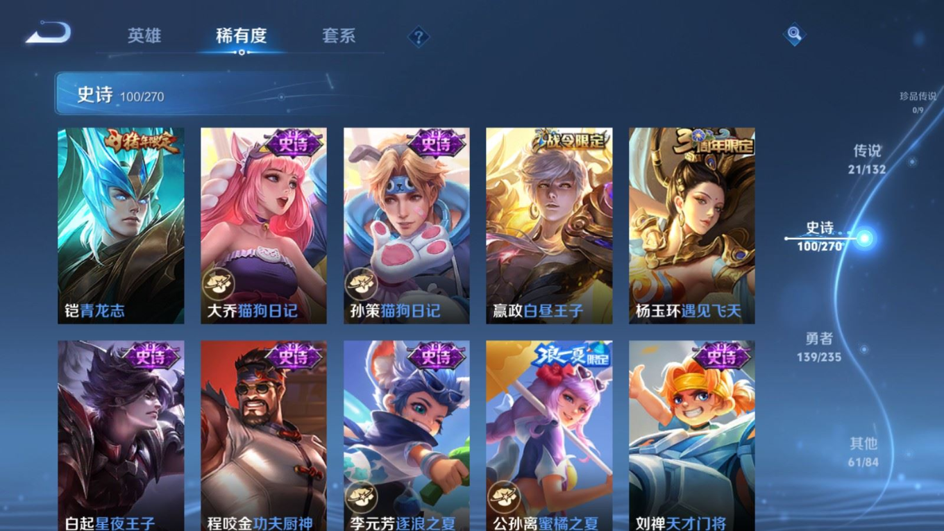 WZCMW4138668王者荣耀账号详情图15