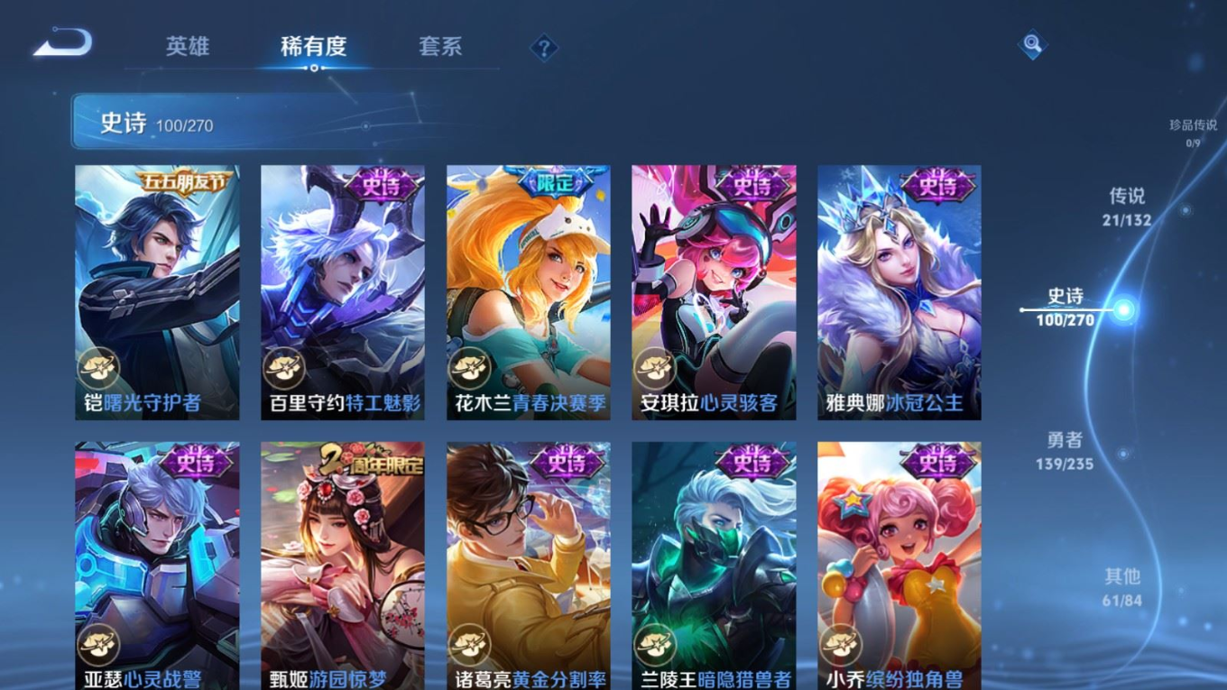 WZCMW4138668王者荣耀账号详情图16