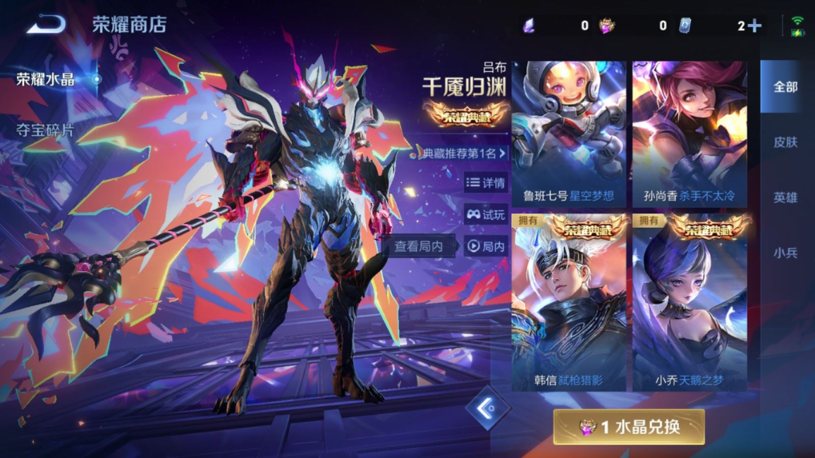 WZCMW4138668王者荣耀账号详情图24