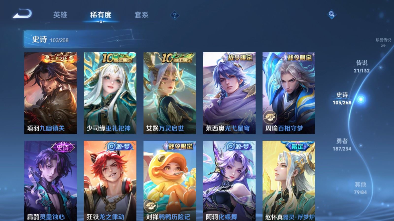 WZCMW4138696王者荣耀账号详情图11