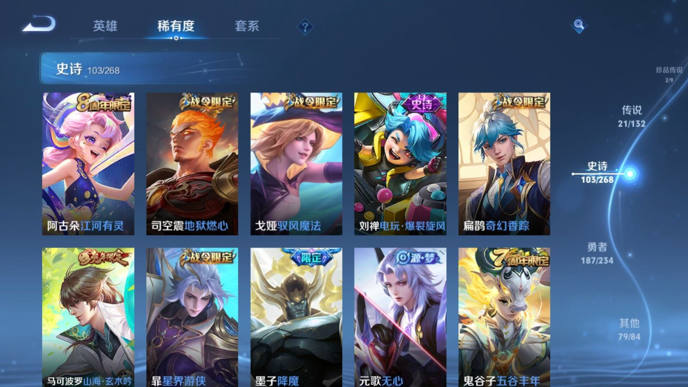 WZCMW4138696王者荣耀账号详情图14