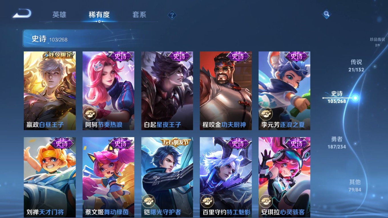 WZCMW4138696王者荣耀账号详情图17