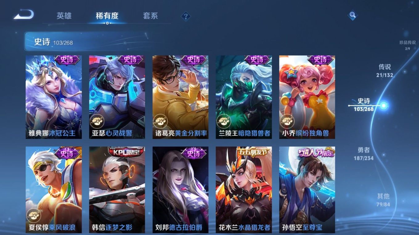 WZCMW4138696王者荣耀账号详情图18