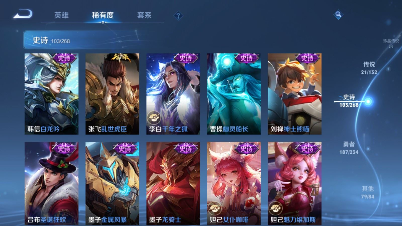 WZCMW4138696王者荣耀账号详情图19