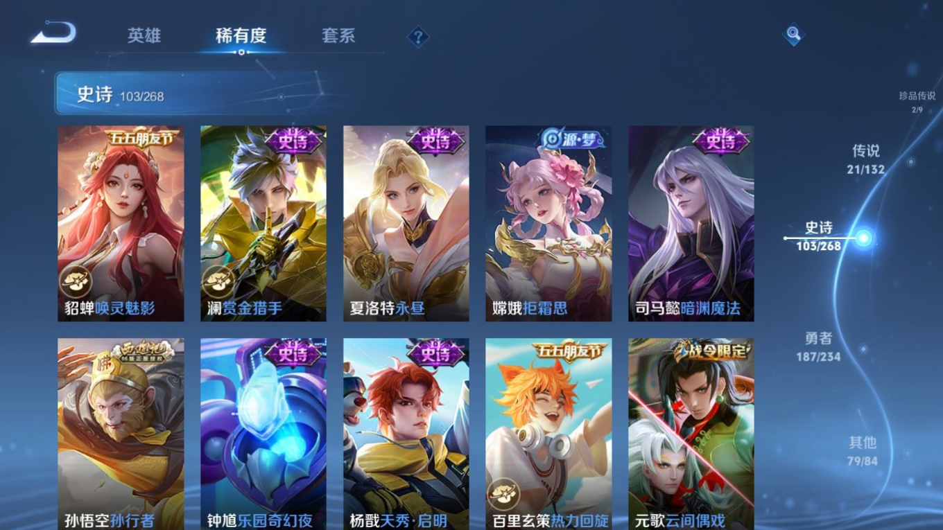 WZCMW4138696王者荣耀账号详情图15