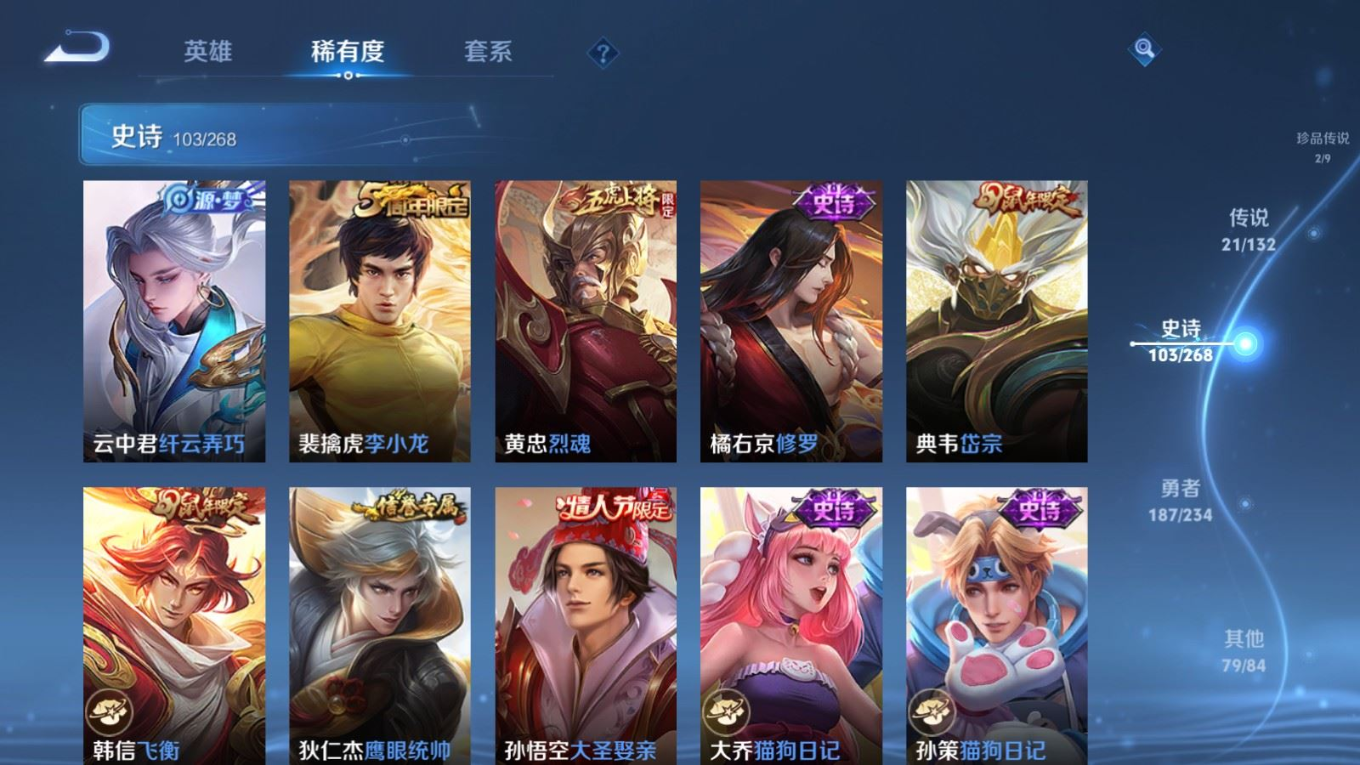 WZCMW4138696王者荣耀账号详情图16