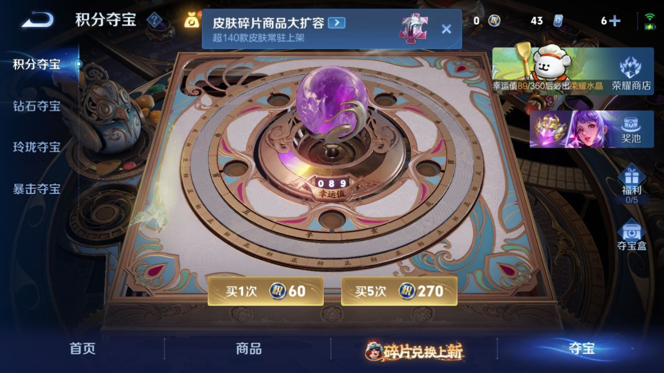 WZCMW4138696王者荣耀账号详情图25