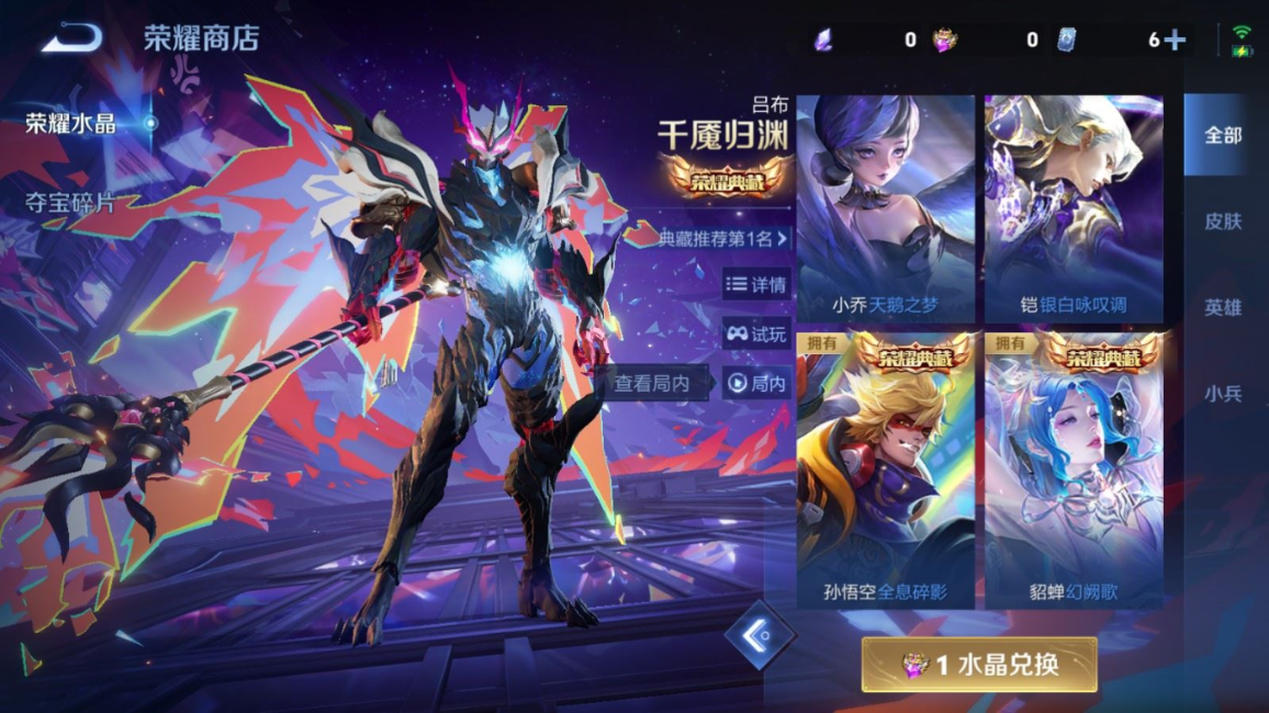 WZCMW4138696王者荣耀账号详情图27