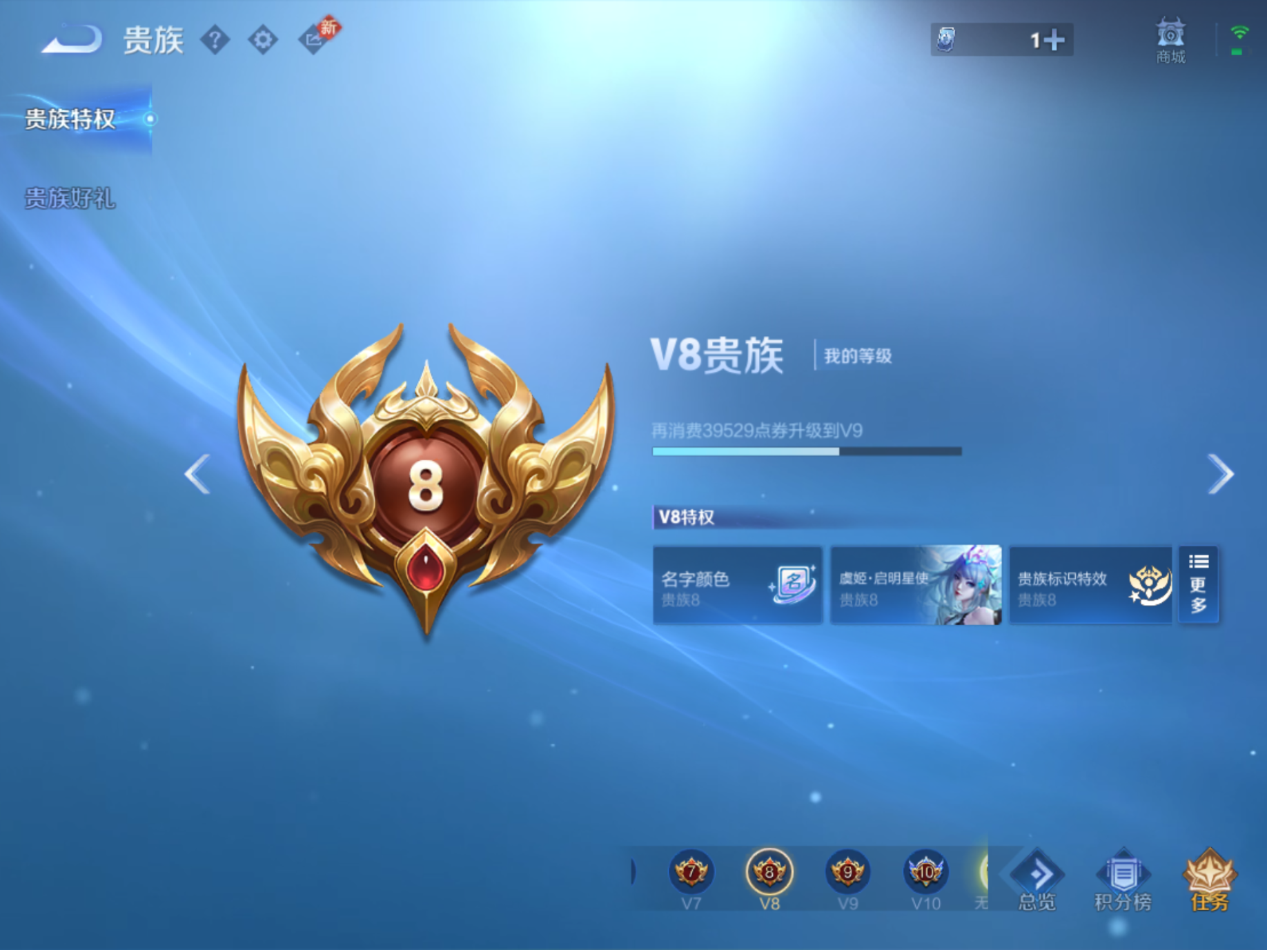 WZQM4138067王者荣耀账号详情图17