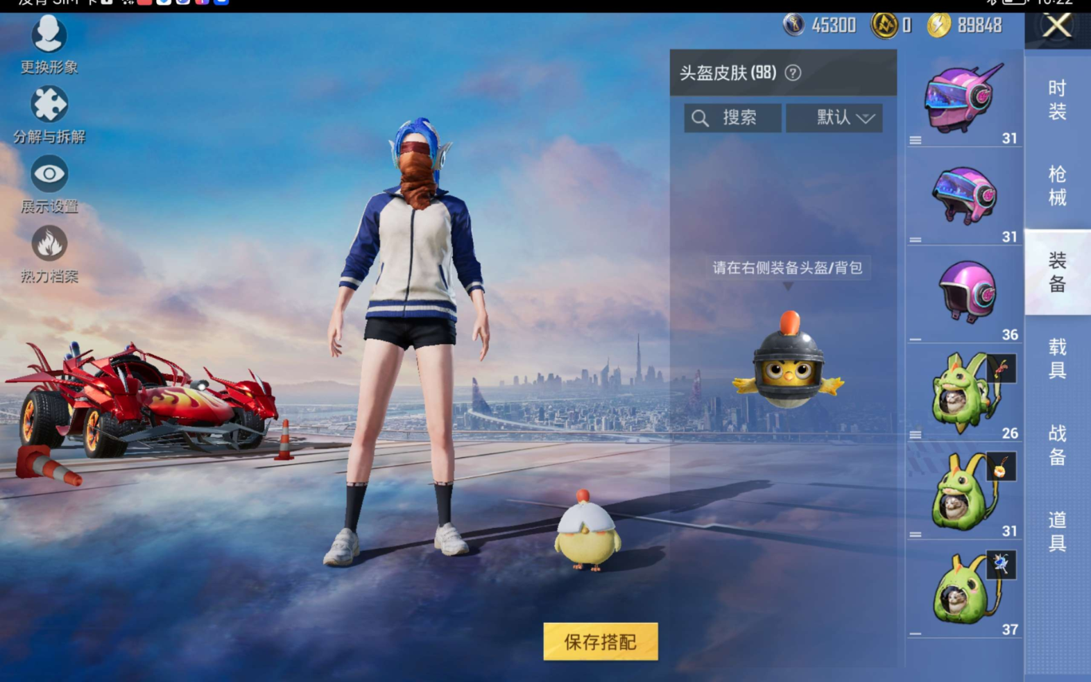 HPCMW474082和平精英账号详情图10