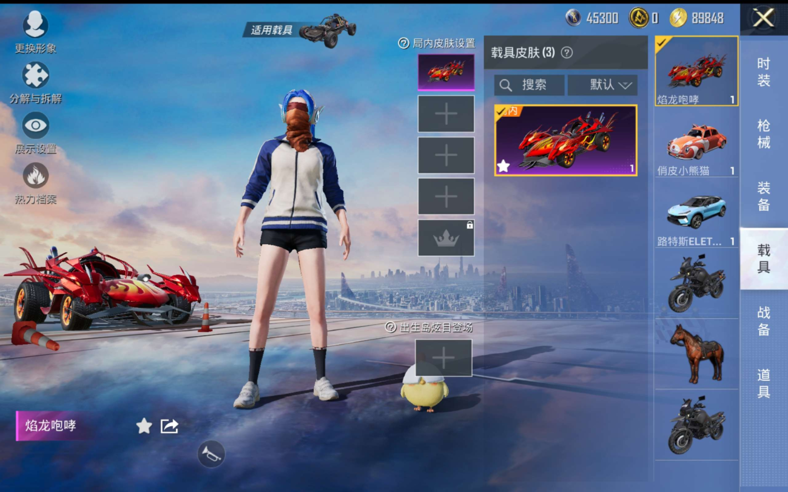 HPCMW474082和平精英账号详情图9