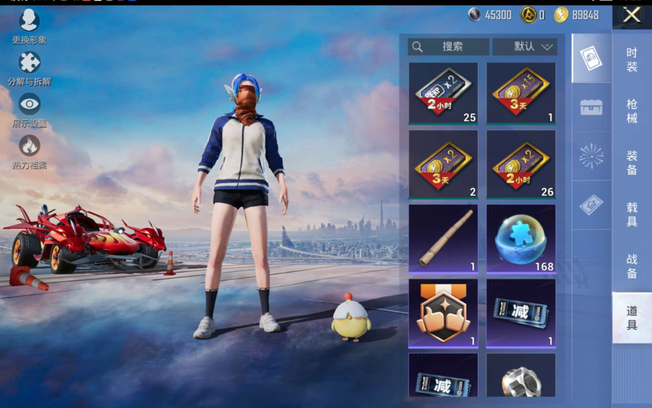 HPCMW474082和平精英账号详情图12