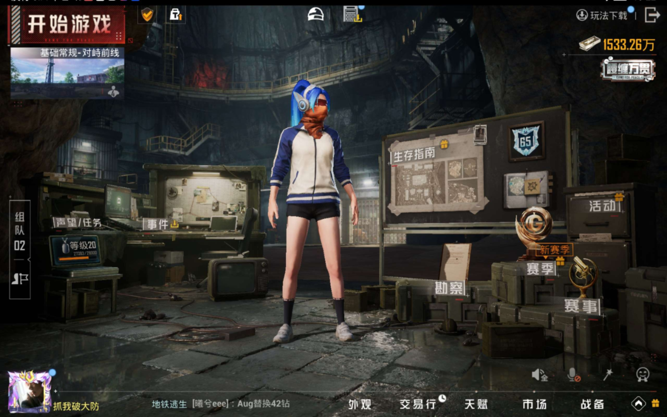 HPCMW474082和平精英账号详情图13