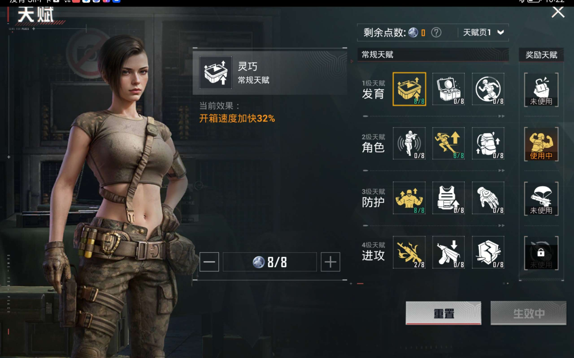 HPCMW474082和平精英账号详情图14