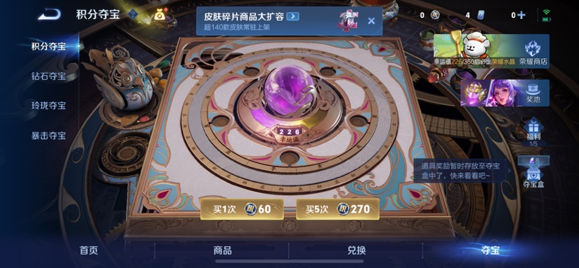 WZCMW4140650王者荣耀账号详情图15